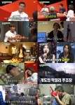 ‘미우새’ 결혼 잔소리 듣는 김건모, 15.6% 최고 시청률 등극