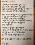 ‘SNS 설전’ 구준회, 자필로 2차 사과 “부끄럽다..많이 후회 중”