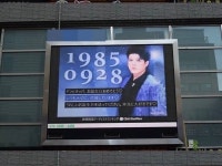 슈주 신동, 34살 생일맞이 전광판 인증샷 “엘프 사랑해”[SNS★컷]