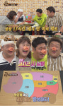 ‘맛있는 녀석들’ 17시간 동안 돼지 한 마리 먹방 도전[오늘TV]