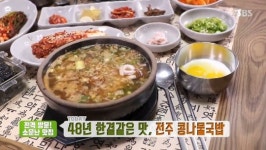 ‘생방송 투데이’ 대왕갈비탕-콩나물국밥, 소문난 맛집