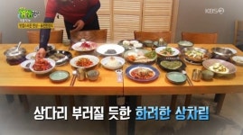 ‘생생정보’ 어복쟁반-전복삼합-퓨전 한정식, 입맛 자극 맛집