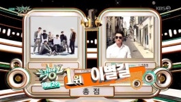 ‘뮤직뱅크’ 아이콘, 대선배 임창정 누르고 1위..굿바이 유니티(종합)