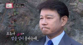 ‘TV는사랑을싣고’ 설운도, 샌디김과 21년만 재회 ‘눈물 펑펑’[결정적장면]