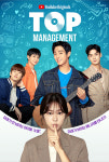 서은수X안효섭X차은우 유튜브 드라마 ‘탑 매니지먼트’ 기대되는 이유