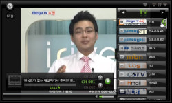 국내최초 WPF기반 미디어플랫폼 ‘몬스터TV2.0’ 출시