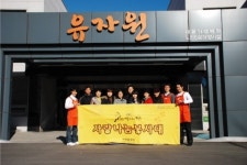 사화봉사활동으로 따뜻한 연말나기