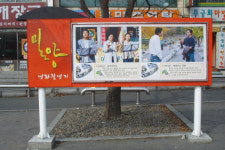 과거로 여행, 고택체험과 먹거리