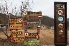 고택에서 체험하는 따스한 봄 바람~