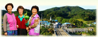 아이들과 팜스테이도 하고 봄 맞이 한다.