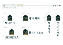 중저가 관광호텔 체인(베니키아) 사업 본격 추진
