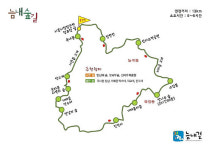 제주에는 올레길, 시흥에는 늠내길