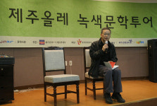 ‘제3차 제주올레 녹색문학투어’참가자 모집