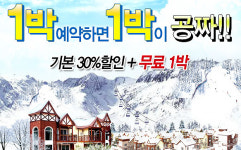 엣지있는 여행을 위한 간지나는 펜션예약