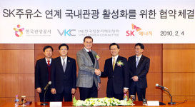 전국 SK주유소, 관광안내소 된다