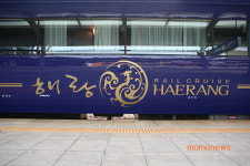 레일크루즈, 해랑 타고 오페라 관람한다