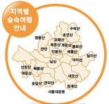 대모산, 생태환경·역사·문화 체험 프로그램