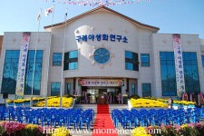 전라남도, 구례 야생화 생태특구 지정되