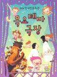 서울시, 다종다양 무료 문화프로그램