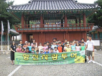 양산 삼성동주민자치위 양산사랑투어 실시