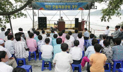 고흥군, 꼬막마을 갯벌체험공원 개장