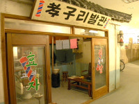 청계천의 추억, 북서울꿈의숲 개장 1주년 기념 전시