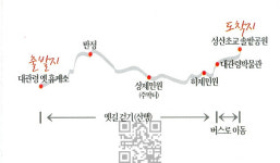 제8회 대관령 옛길 걷기대회 열린다