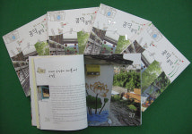 청주테마여행, 콩닥콩닥 휴(休) 책자발간