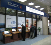 광주공항 인터넷라운지 관광정보 무료서비스