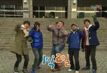 1박 2일에 나왔던 연말 가볼만한 여행지