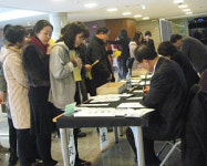 국립고궁박물관, 입춘맞이 춘첩 써주기 행사