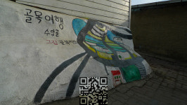 사시사철 동화 속 마을, 수암골 출사여행