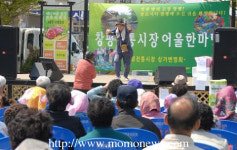담양군, 창평전통시장 공연에 국밥한그릇