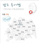 청정 전남, 여름휴가철 관광지로 뜬다