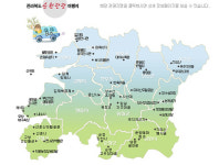 전북 순환관광버스 인기리에 운행