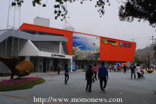 새로운 해양 문화 선보일 미리보는 2012여수엑스포