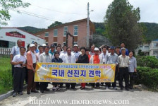 완도군, 고금 유자고을 청학권역 우수 농촌마을 벤치마킹