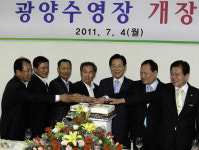 광양수영장 본격적 운영을 시작해