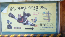 숨겨진 한옥마을 교동으로 골목여행 떠나요