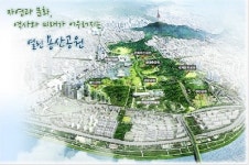 용산기지, 자연과 문화의 용산공원으로