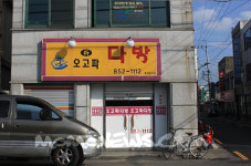익산에서 7080 추억을 맛보다 ②
