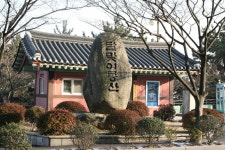 명절증후군 날리는 부산 이색찜질과 온천욕