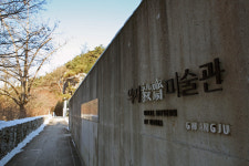 광주 문화와 근대 역사의 보고, 무등산과 양림동