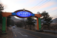 울산 진하해변과 간절곶에서 기도하는 새해소망