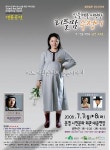 “민들레를 사랑한 리틀맘 수정이....”