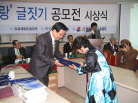 심금을 울린 효사랑 글짓기 공모전
