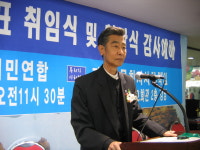 유원옥목사, 정의사회운동전국시민연합 상임대표에 취임