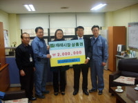 포스코파워(주)발전소, 이웃사랑 실천!!