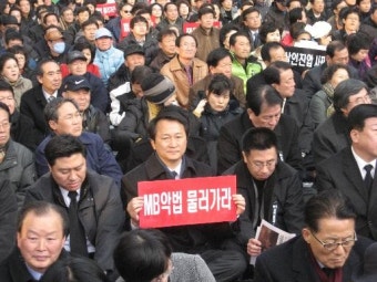 민주당 양천갑, 합동세배대회 열어