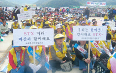 마산 수정 산업단지 추진 ‘박차’